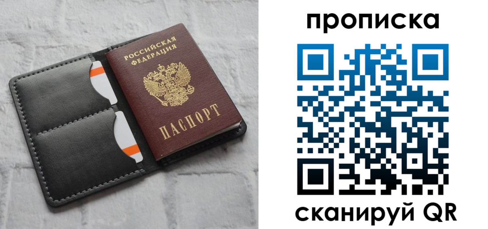 временная регистрация поиск в Торопеце