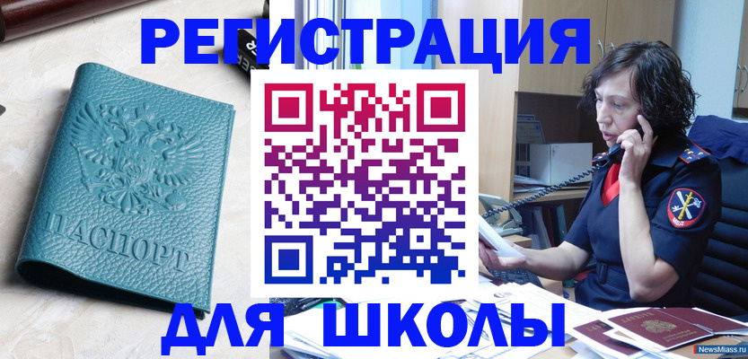 прописка поиск в Торопеце