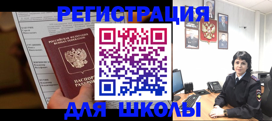 форма 3 в Торопеце